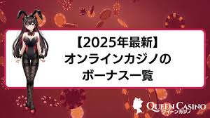 オンラインカジノ スロット キャッシュバックの魅力と活用法 5 オンラインカジノ スロット キャッシュバックの魅力と活用法 5