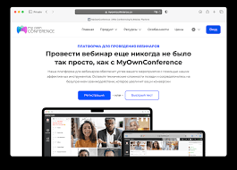 Jak zorganizować skuteczny Live Webinar