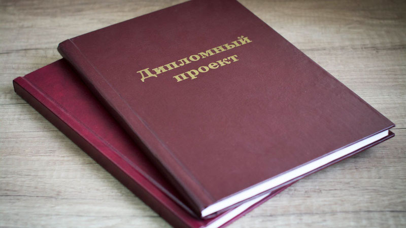 Написание студенческих работ 5 Написание студенческих работ 5