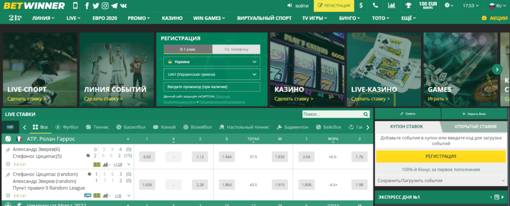 Register BetWinner Your Guide to Signing Up Register BetWinner Your Guide to Signing Up