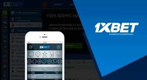 1xBet অ্যাপ ডাউনলোড করুন 113 1xBet অ্যাপ ডাউনলোড করুন 113