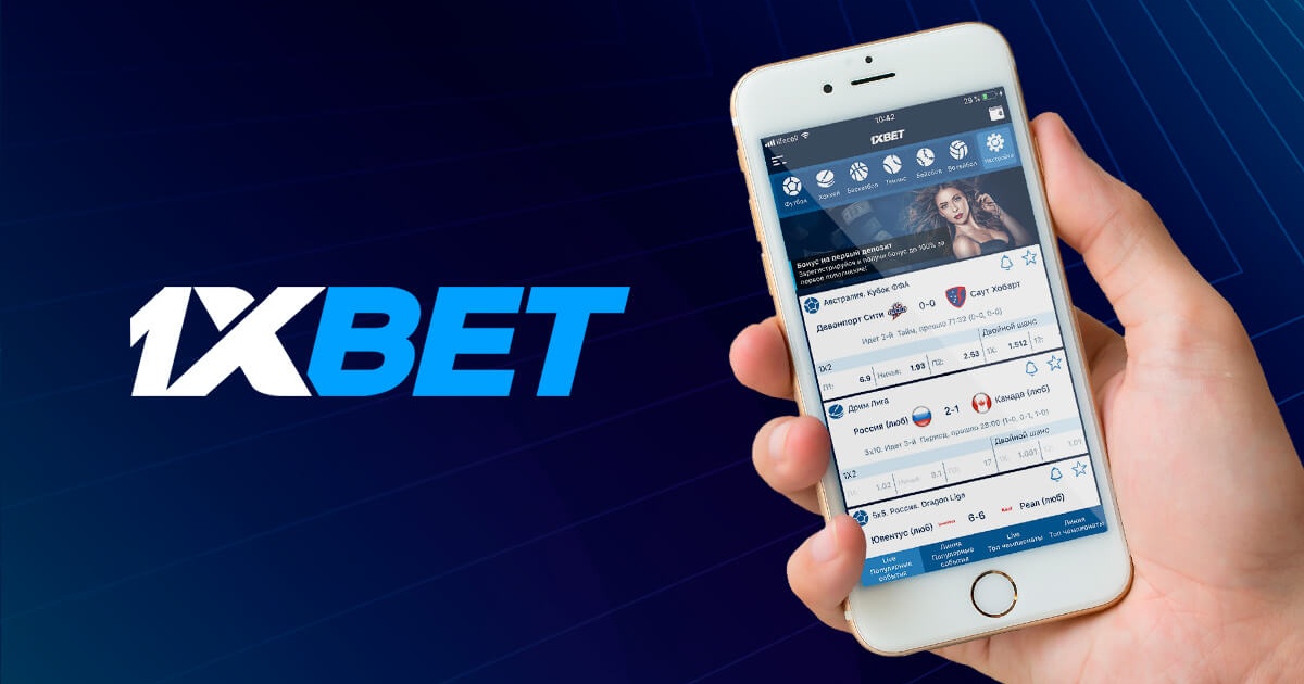 1xBet অ্যাপ ডাউনলোড করুন 113 1xBet অ্যাপ ডাউনলোড করুন 113